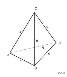 Чертеж пирамиды формула объема усеченной фигуры, и многое другое