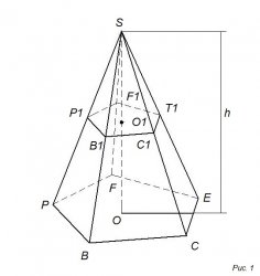 Чертеж пирамиды формула объема усеченной фигуры, и многое другое